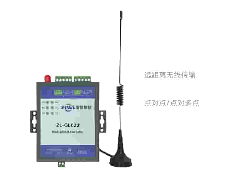 远距离传输模块CL62J